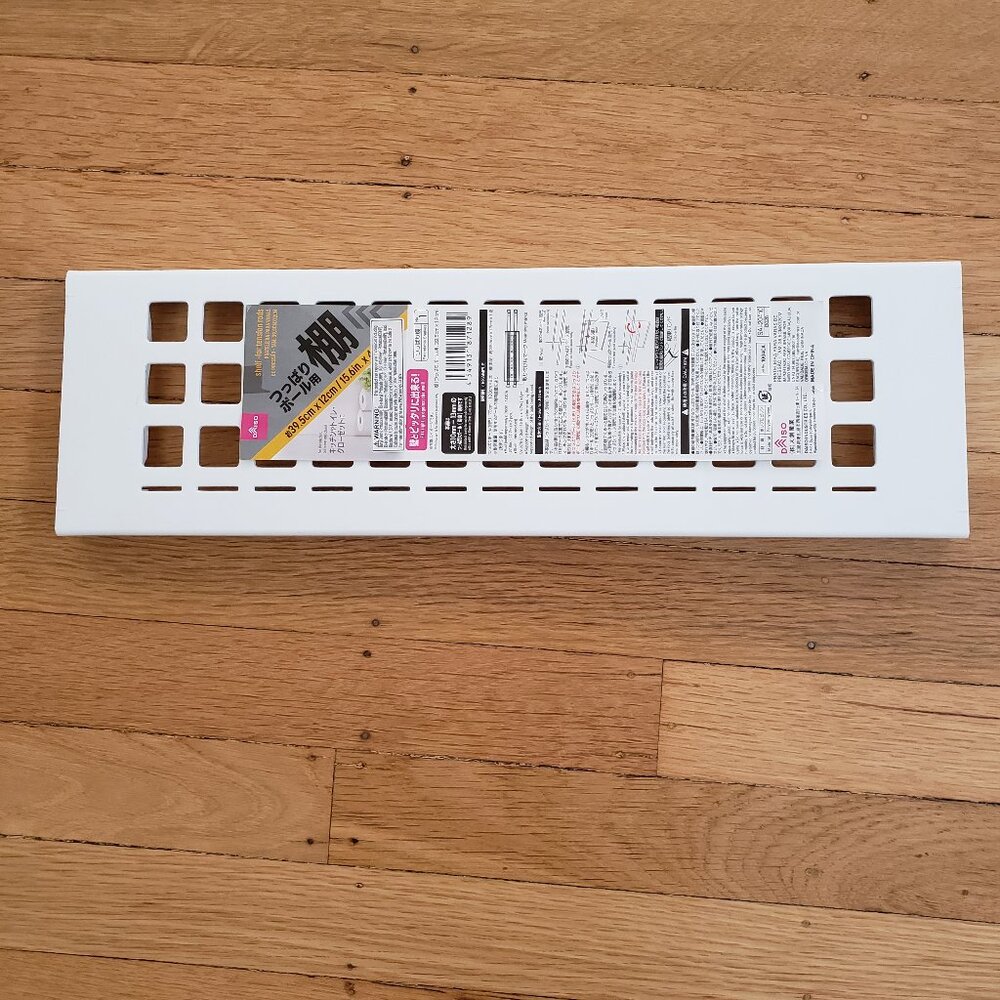 Daiso Tension Rod Shelf Snap-On Storage Organizer White NWT